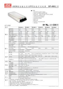 ic型号sp 480 48, ,sp 480 48 pdf资料,sp 480 48经销商,ic,电子元器件